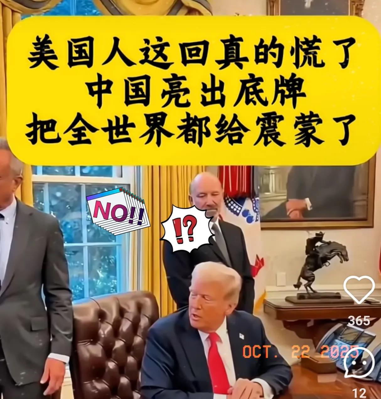 炸了！

美国砸万亿押注AI豪赌经济翻身

高盛、OpenAI疯狂布局，却藏着一