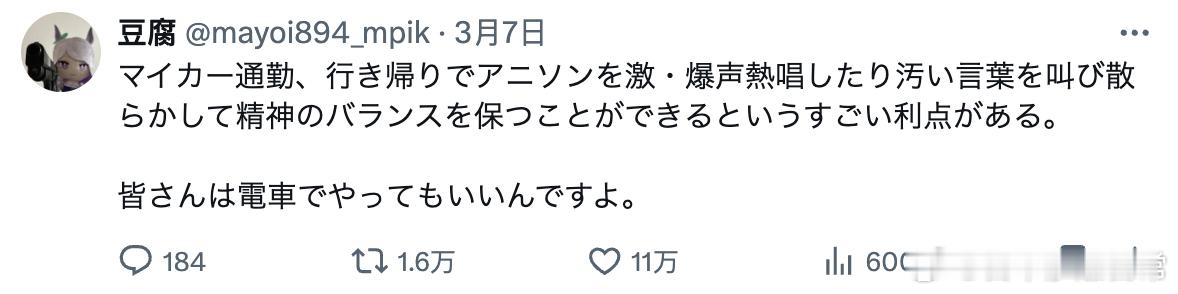 开私家车通勤最大的好处就是——上下班路上可以激情嘶吼动漫神曲或者狂喷脏话，如此一