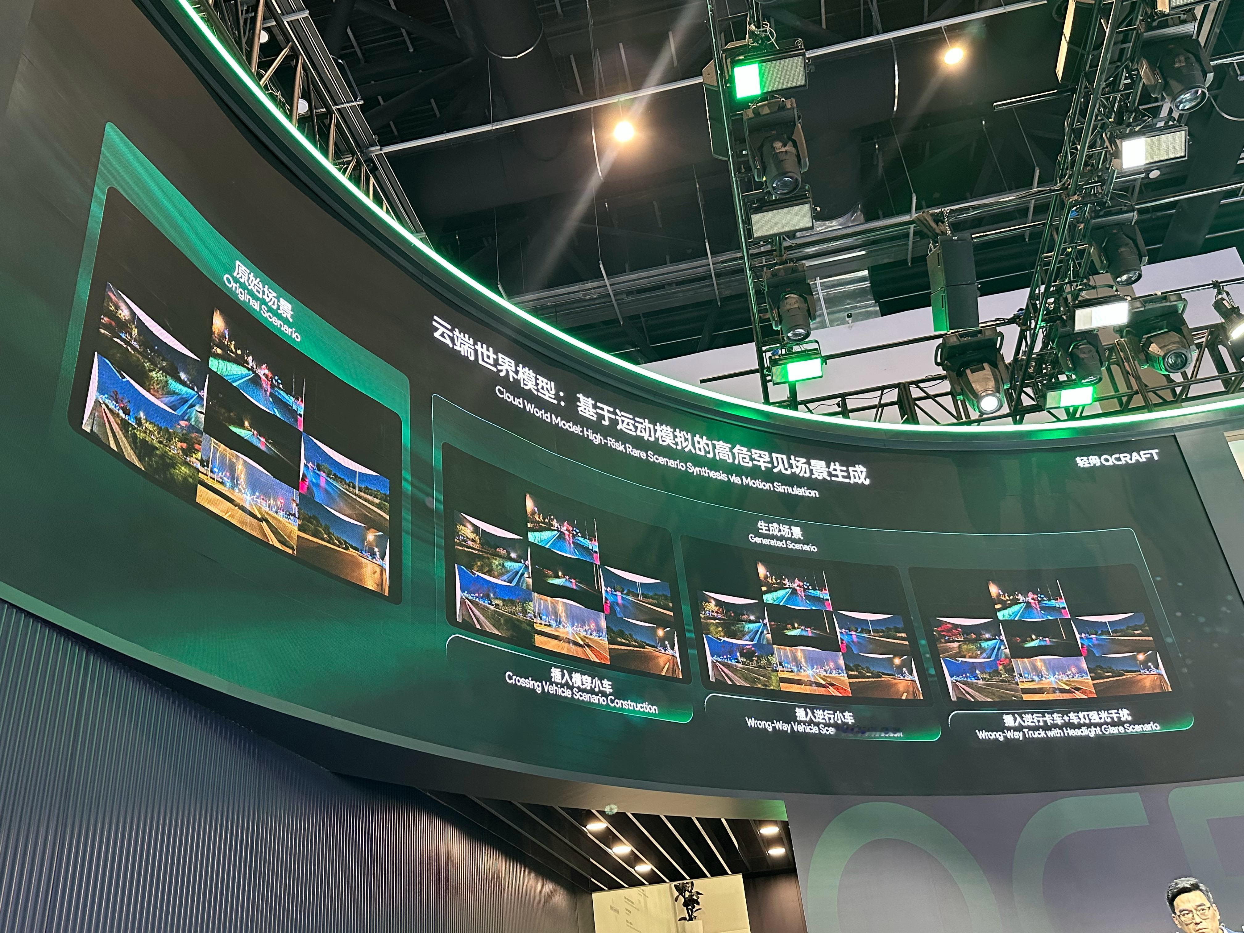 轻舟智航的云端世界模型可以模拟一些小概率的高危场景，这些场景在真实环境中，很难采