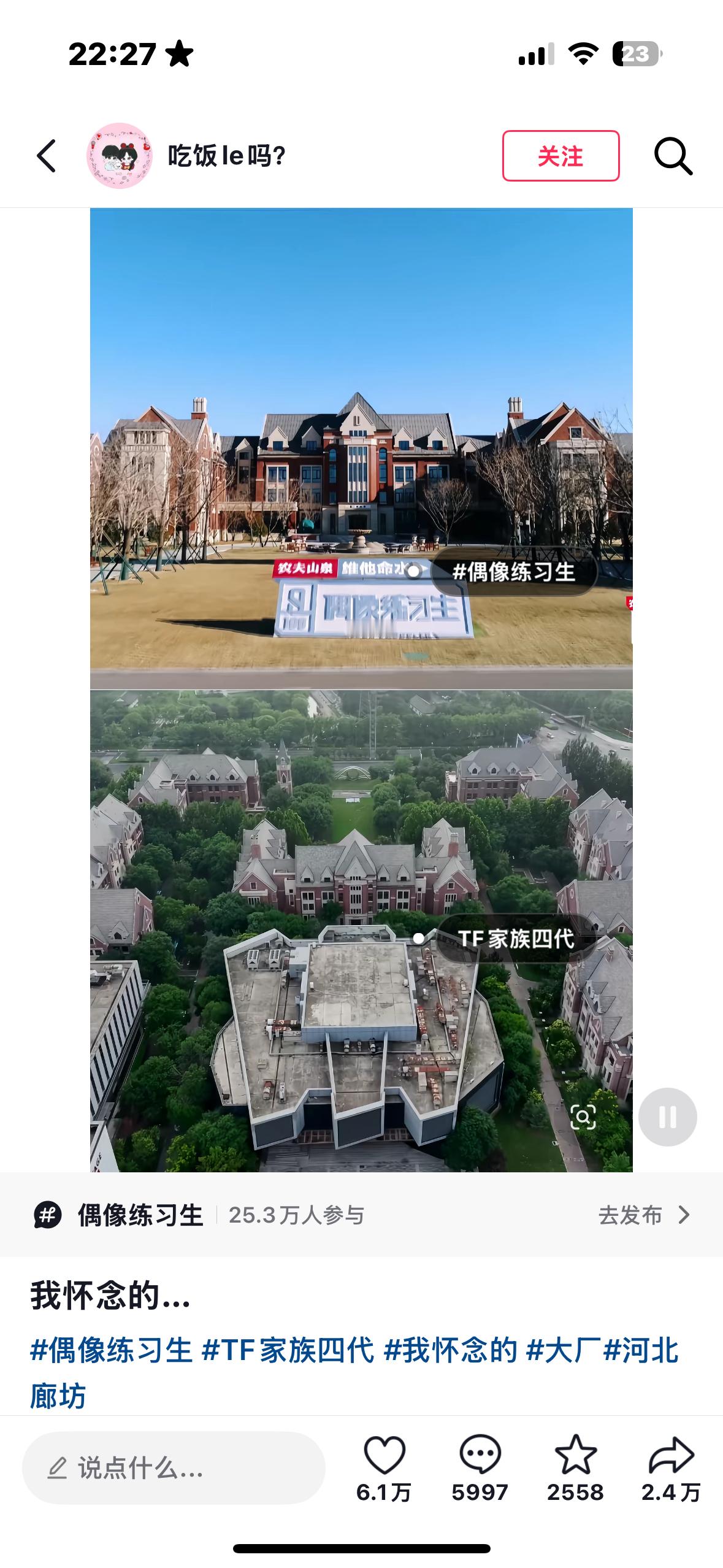 我怀念的…😢