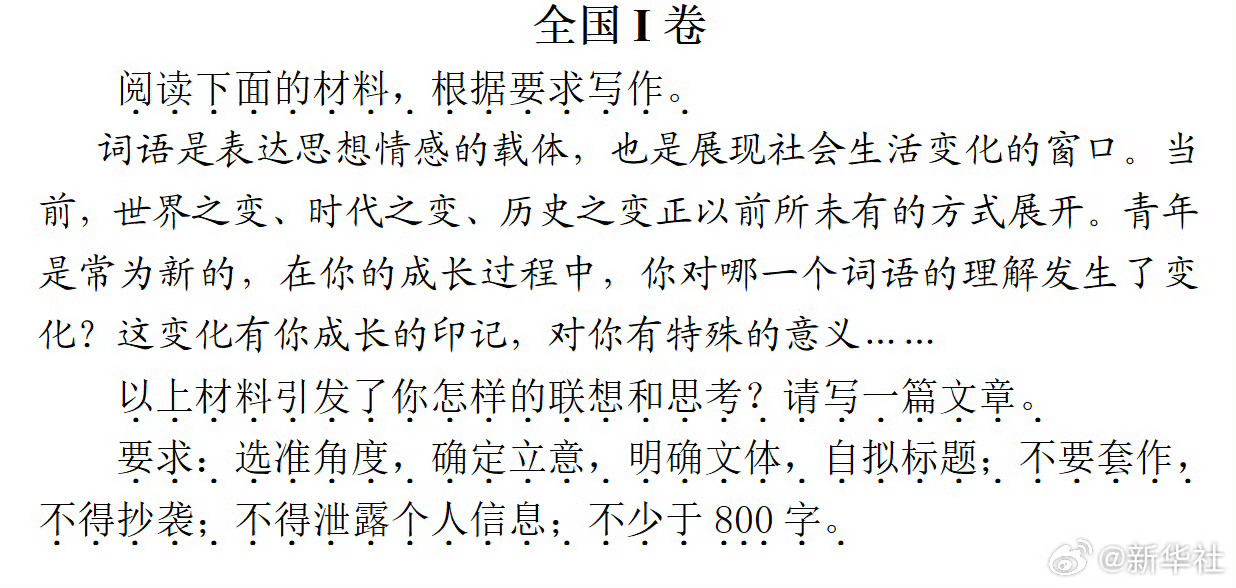 高考作文 现在的作文都这么有深度了吗我用豆包试一试写了这篇散文作文，各位觉得咋样