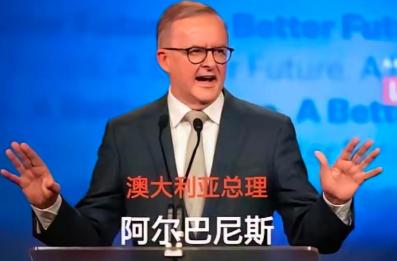 当加拿大开始指责美国时，澳大利亚并没有想象中站在美国这边，反而拍手叫好。
 
加