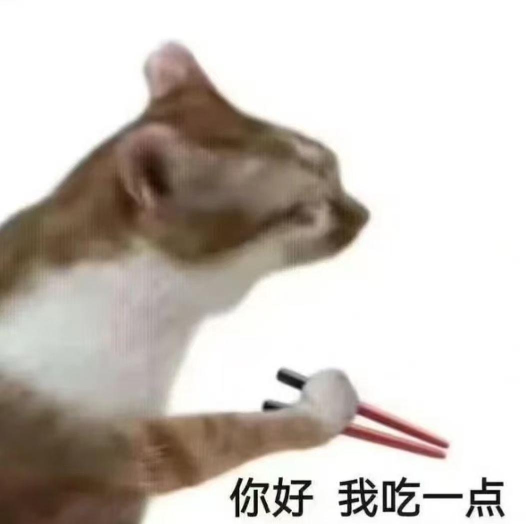 每天一条冷知识 香椿的独特香味来自所含的萜类化合物，其鲜味则源于丰富的谷氨酸——
