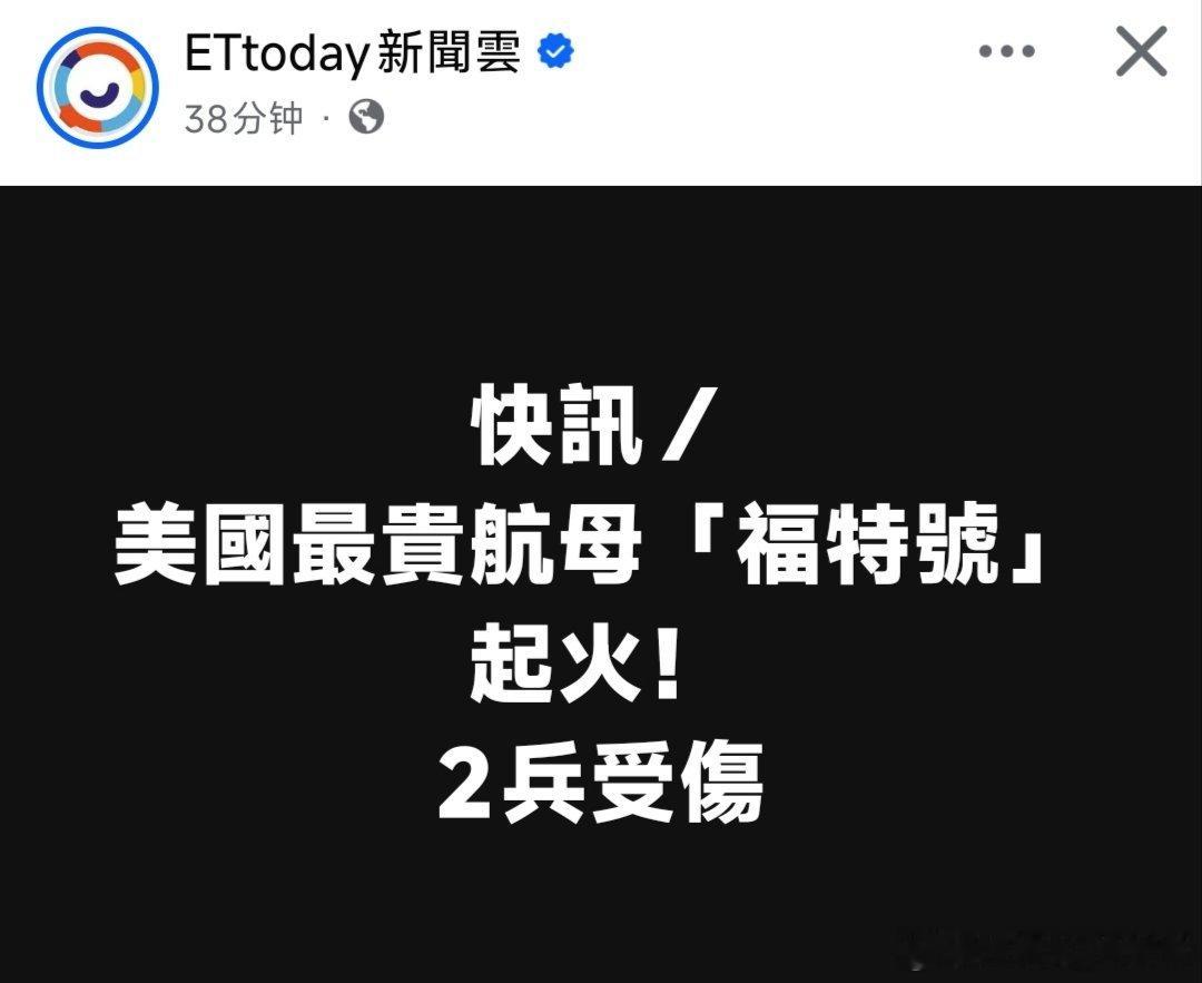 伊朗向以发射多型号导弹不小心知道了什么？ 