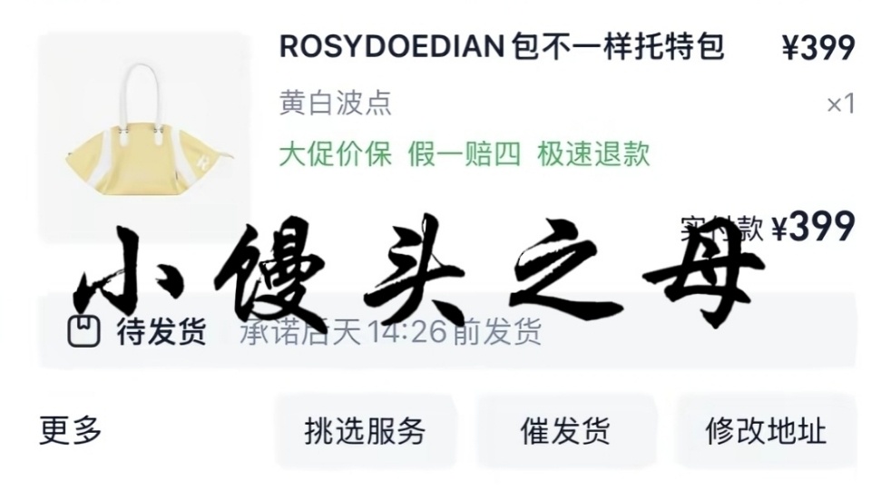 好开心˙ᗜ˙我朋友送我的惊喜啊啊啊啊啊啊啊啊 我特么要嫁了 