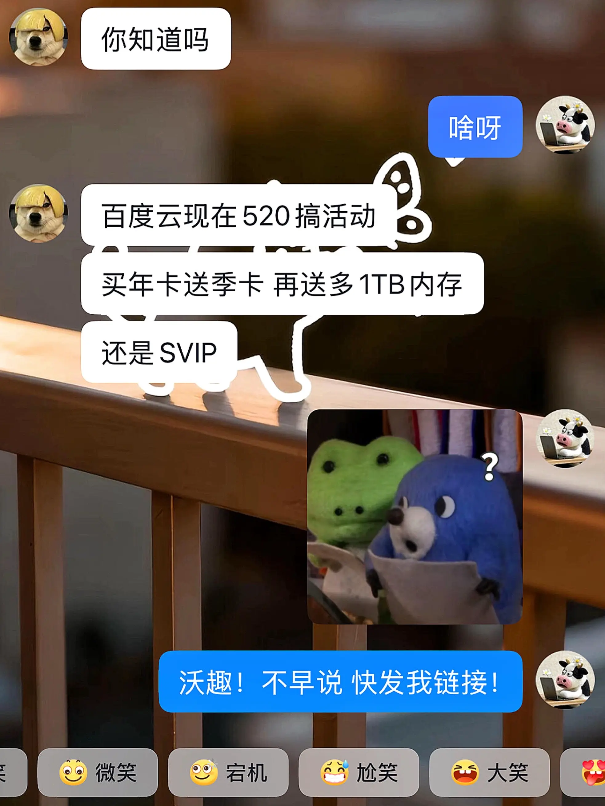 百度云你不要搞我啊