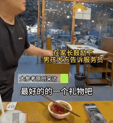 12岁男孩生日宴上，把邻桌剩菜端到自己桌上，母亲一句话让全网点赞破万！

“爸，