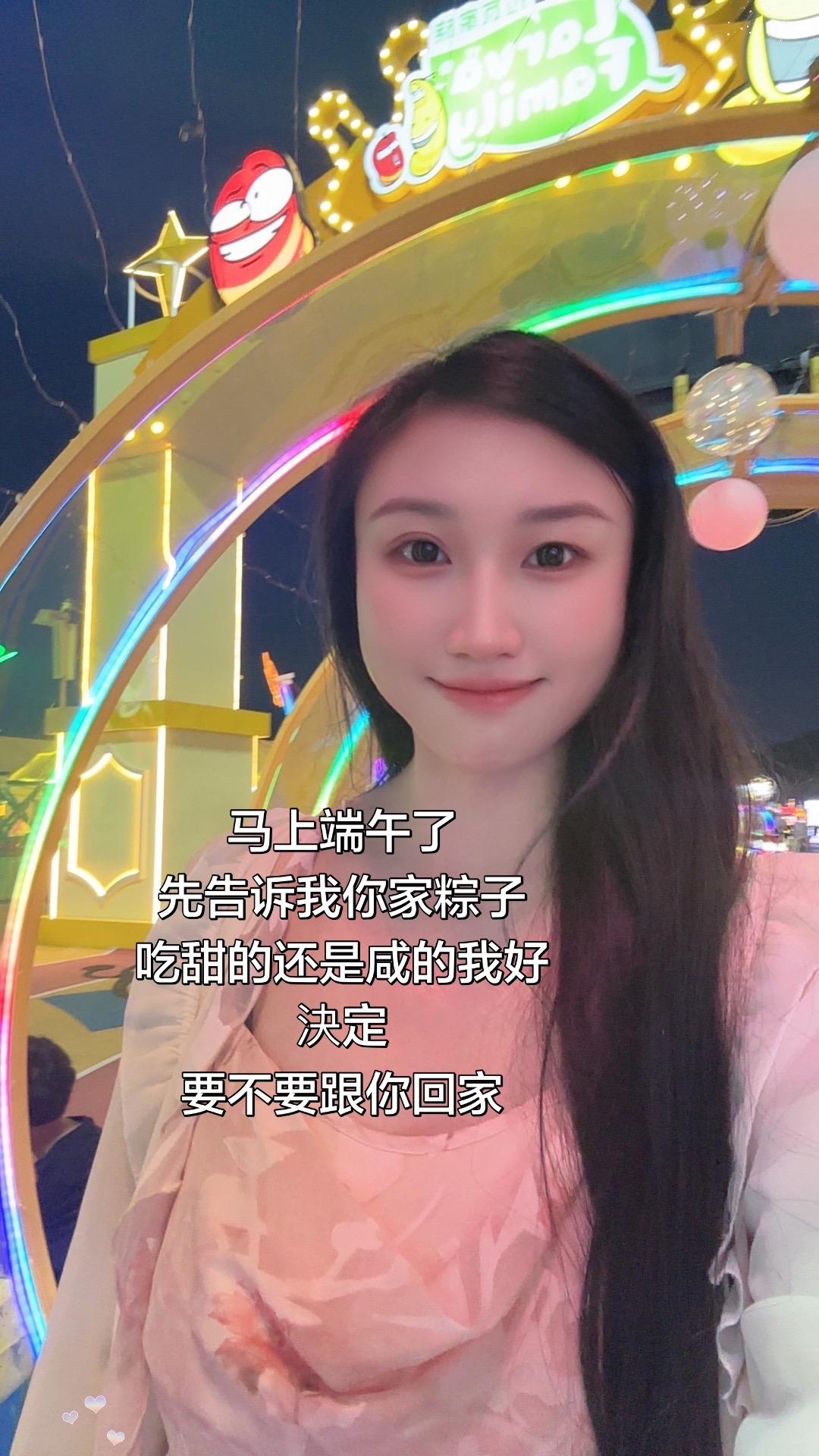 马上端午了
先告诉我你家粽子吃甜的还是咸的我好決定
要不要跟你回家夜市氛围感