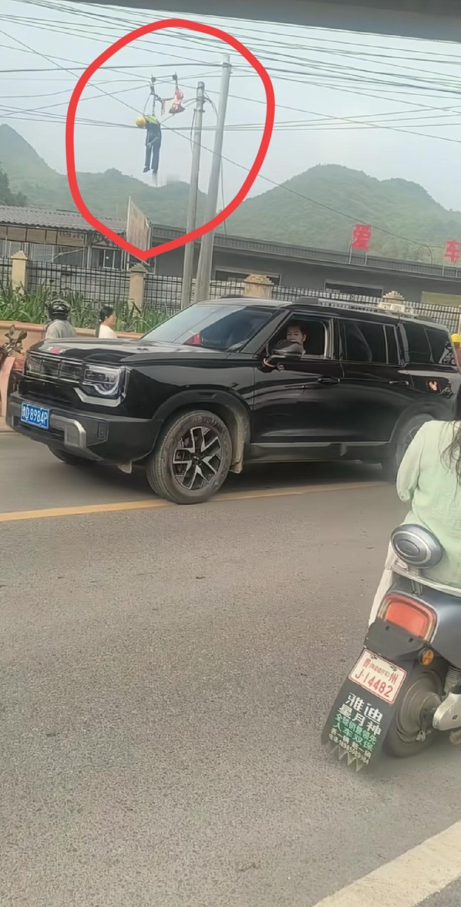 路过贵州昌明镇路边，老远看见电线杆上吊着个人，我还以为出重大车祸，吓得心里一紧。