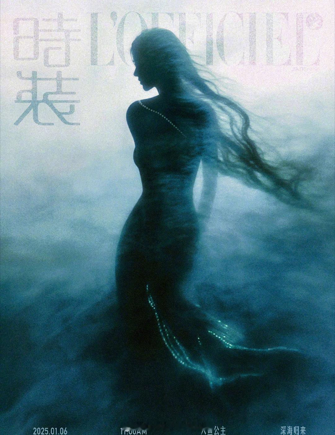 那么问题来了，小鞠这张剪影到底是正面还是背面[喵喵]  