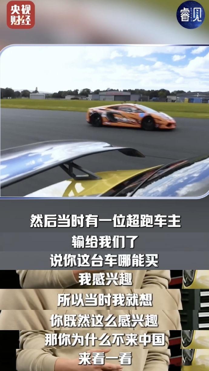 他们把中国车开上纽北之巅 小米SU7 Ultra纽北跑出7 分 04秒的时候，我