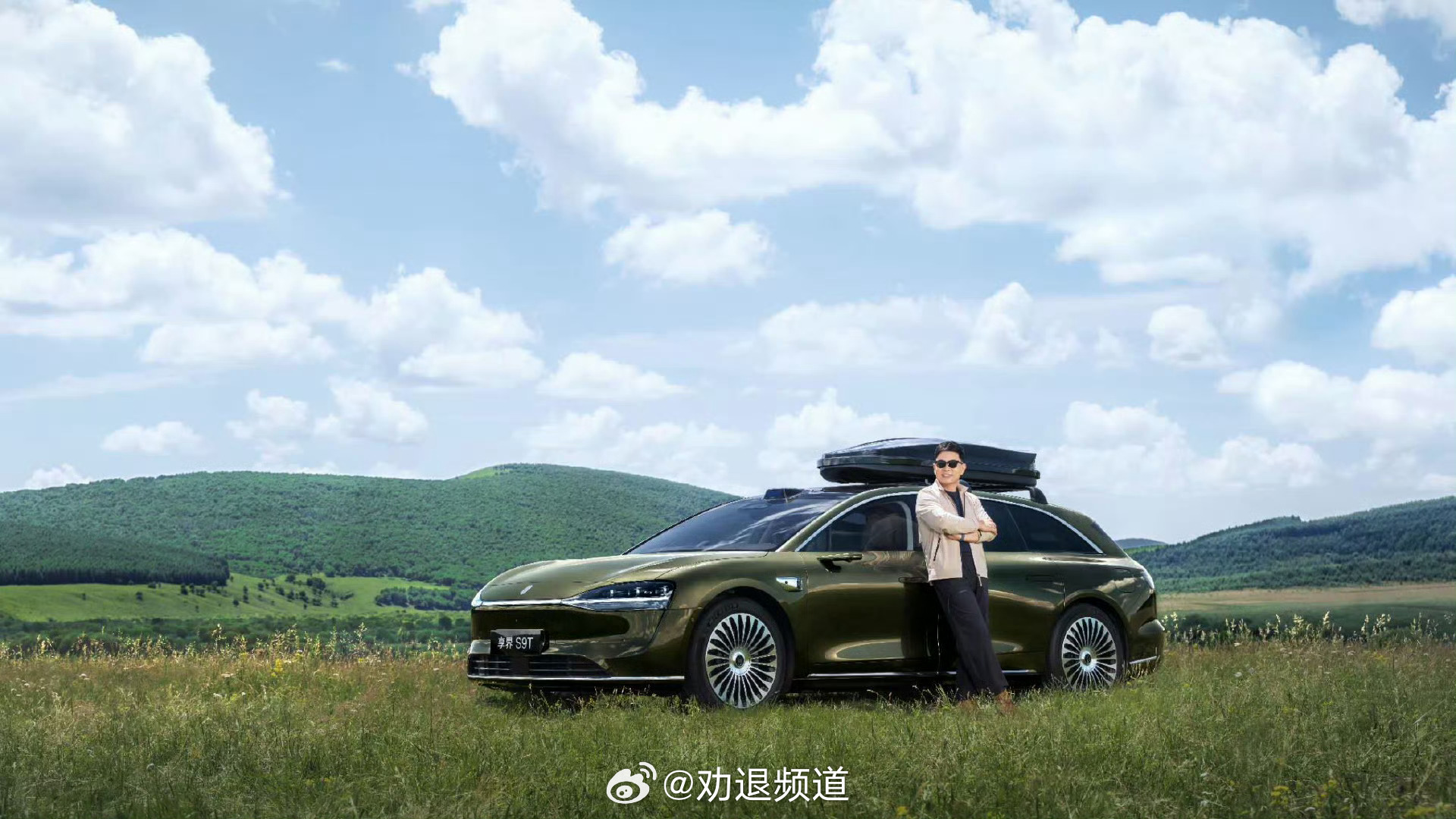 享界 S9T 新配色～感觉每次余总被迫营业的时候都会很开心[吃瓜]鸿蒙智行 ​​