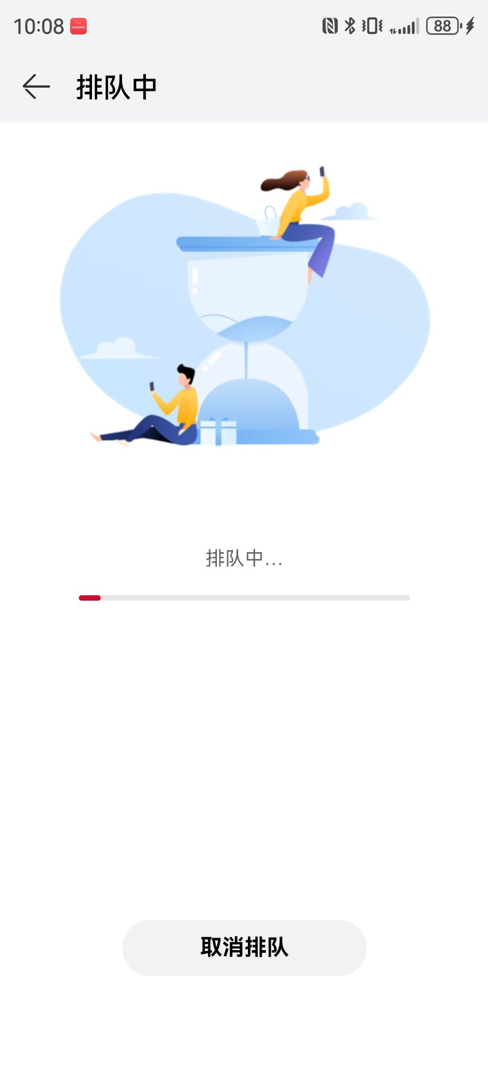 华为Mate XT 非凡大师三折叠，第二轮抢购，你上车了吗？[哈哈]  ​​​