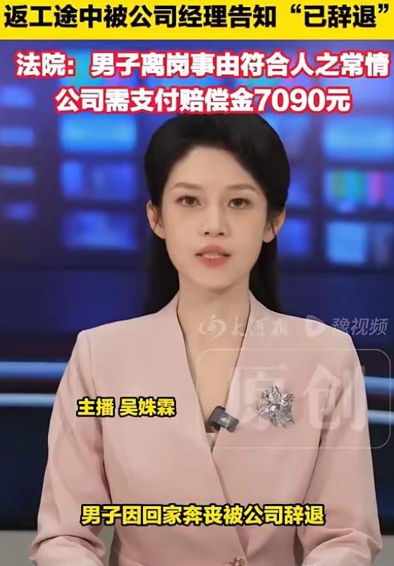 人世间最无奈的事，莫过于亲人弥留之际，自己却被困在岗位上，连送亲人最后一程的机会