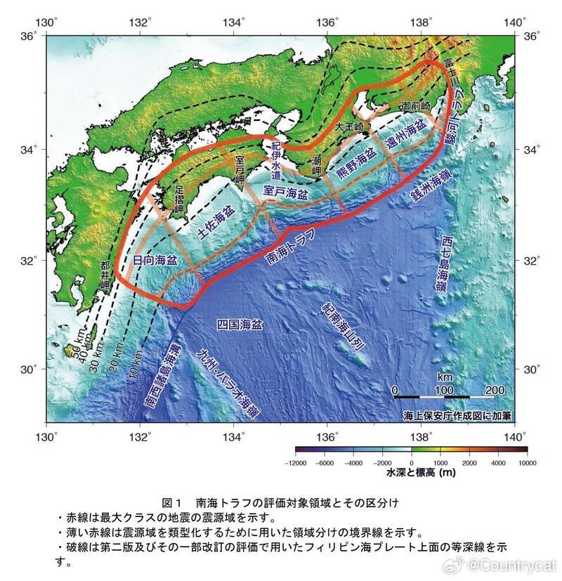 【日本南海海槽30年内8级强震概率上调至90％以上】海外新鲜事日本 日本政府最新