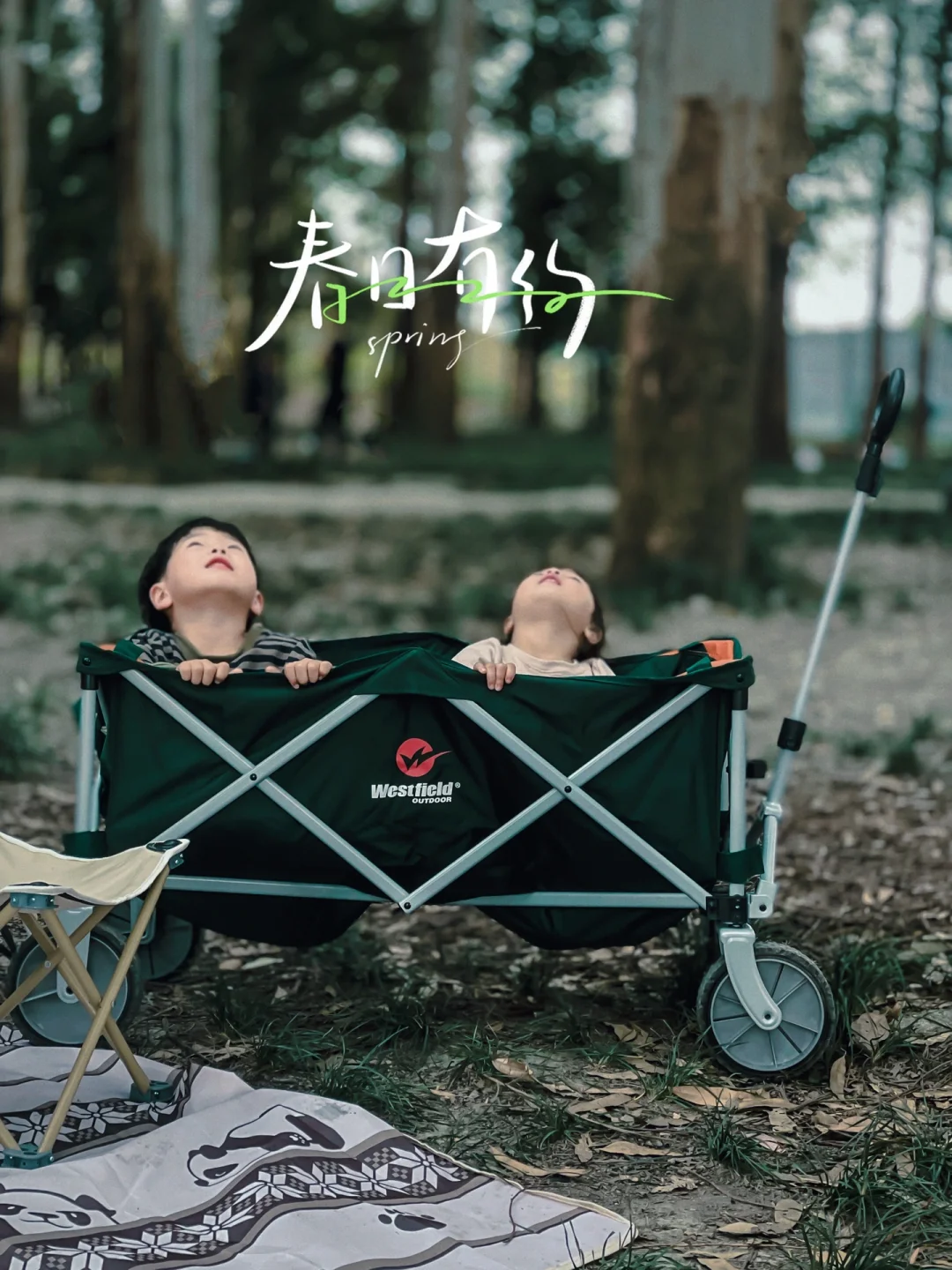 成都遛娃✅｜市区内安静人又少的宝藏露营地~