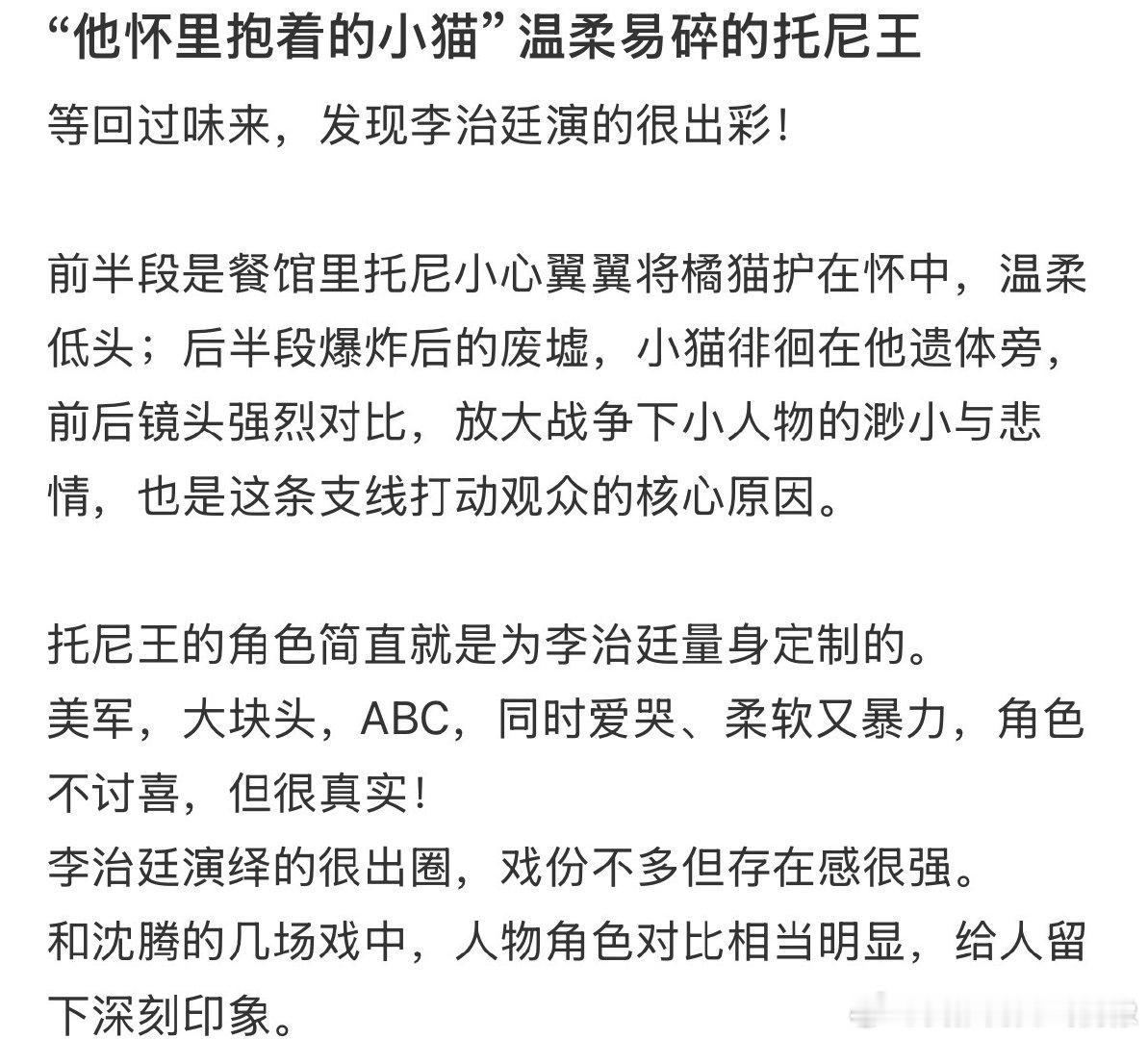 李治廷龙餐馆演技李治廷天选ABC多元文化成长经历赋予李治廷独特优势，诠释跨文化华