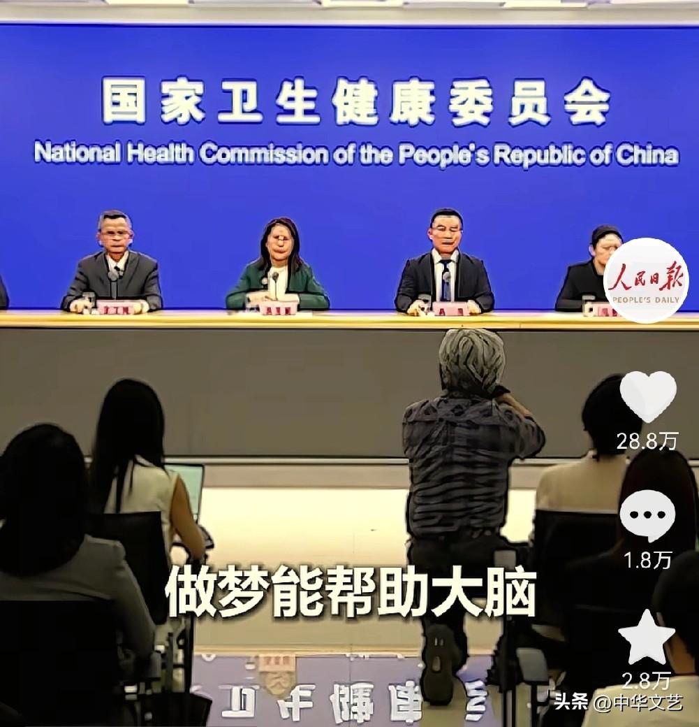 北京大学第六医院主任医师孙伟：
1，一夜无梦才是高质量的睡眠，是一个常常见的误解