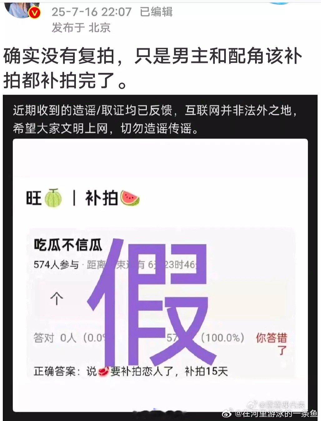 赵露思五年前第一次走红毯恋人最近补拍了男主和配角的戏，赵露思戏份则被飞页和删减，