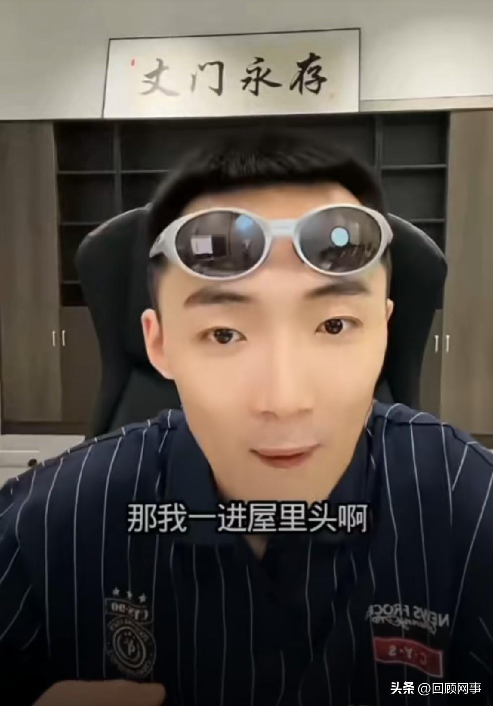 巴扎黑做啤酒产品爆火，缴纳2000多万定金！

            李舒克讲