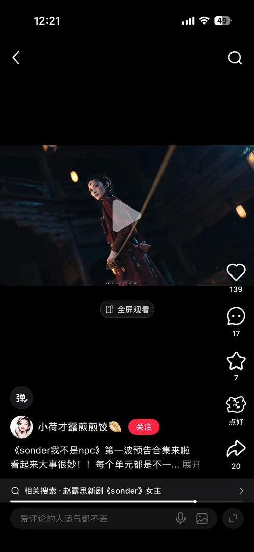 长剧也是一样的毛病，全是资源咖，不考虑适配度 ​​​