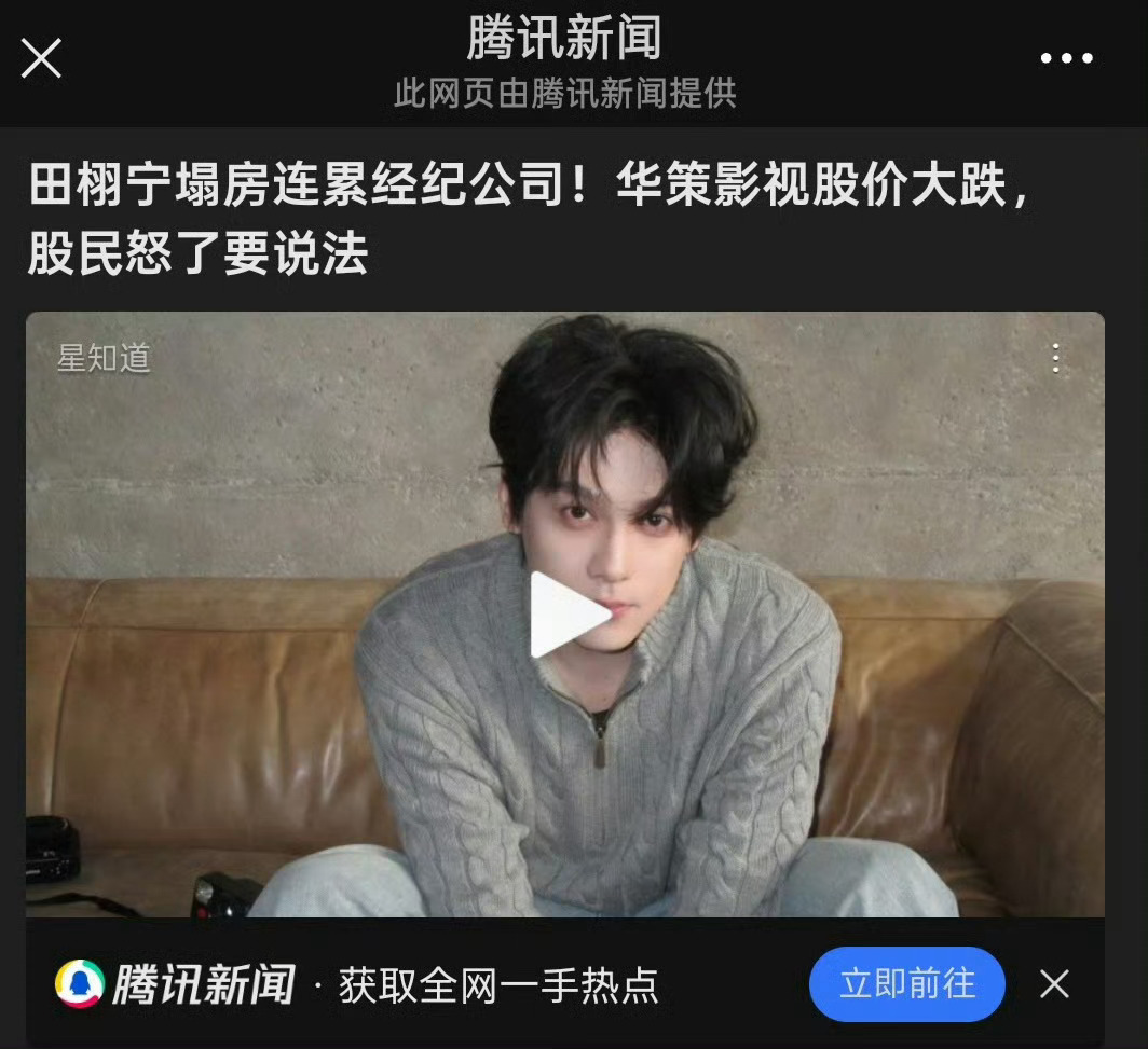 九成美直播看田栩宁直播田雷还美美电脑手机钢琴好吗 