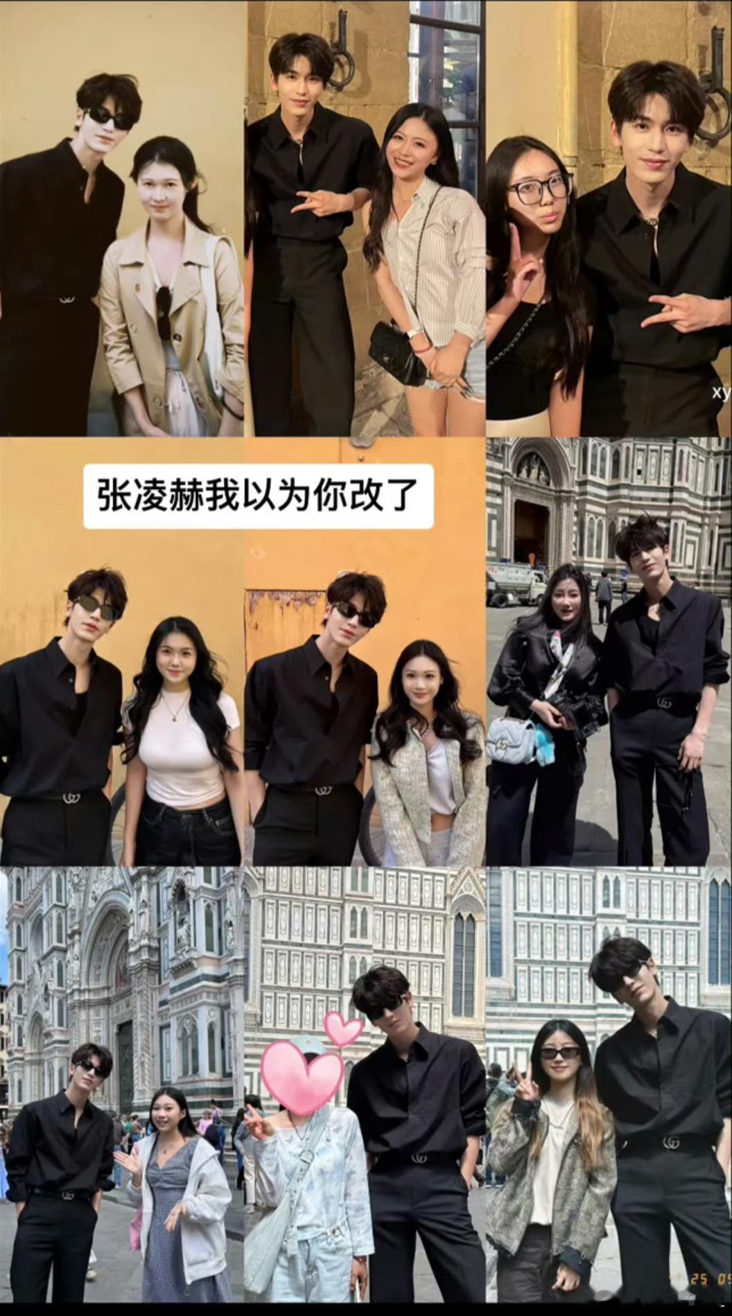曝与张凌赫合照价格张凌赫的运势是非常不稳定的。之前本来《下一秒过火》和《野狗骨头