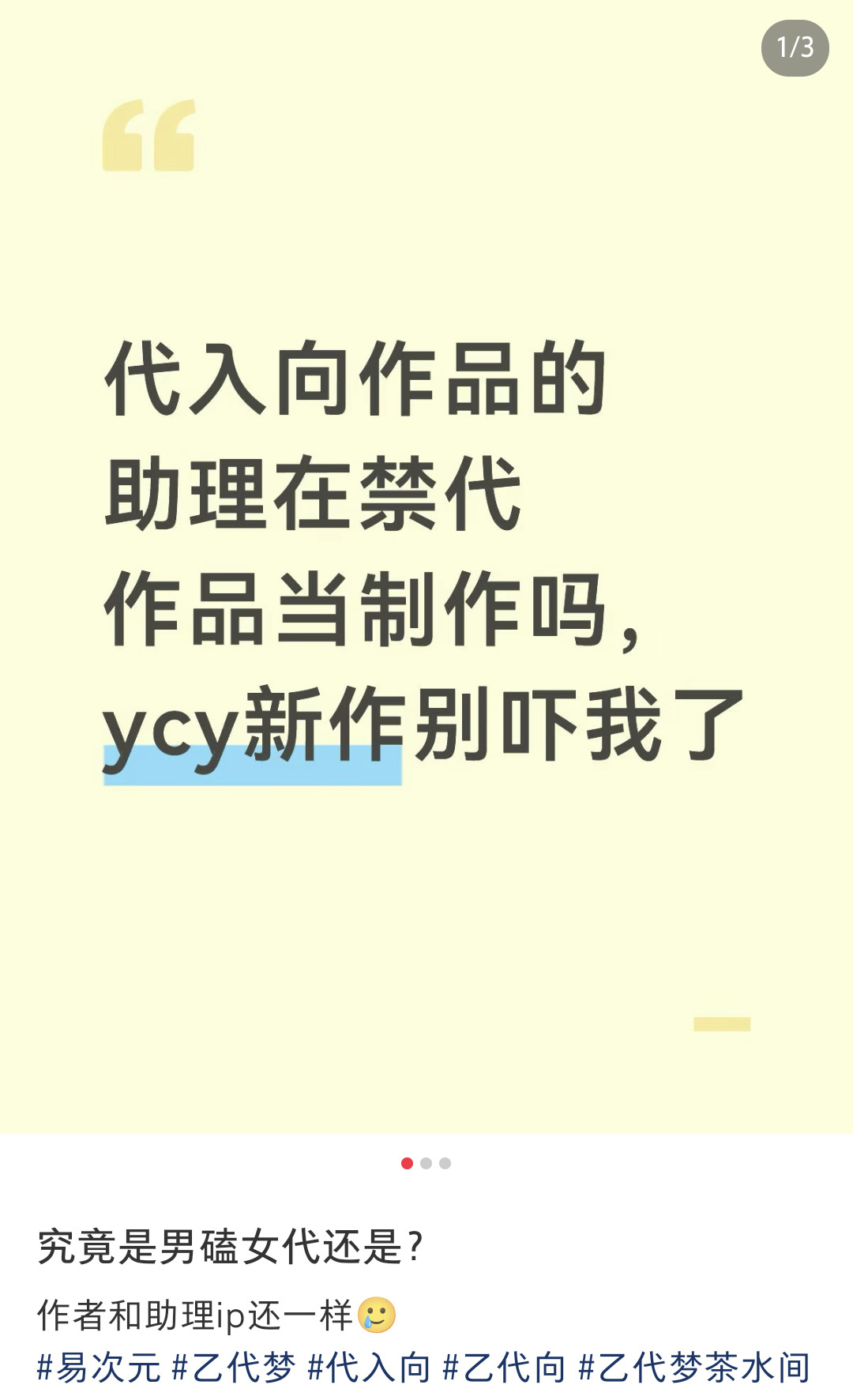 快进到查作者十族是不是女主党15893 
