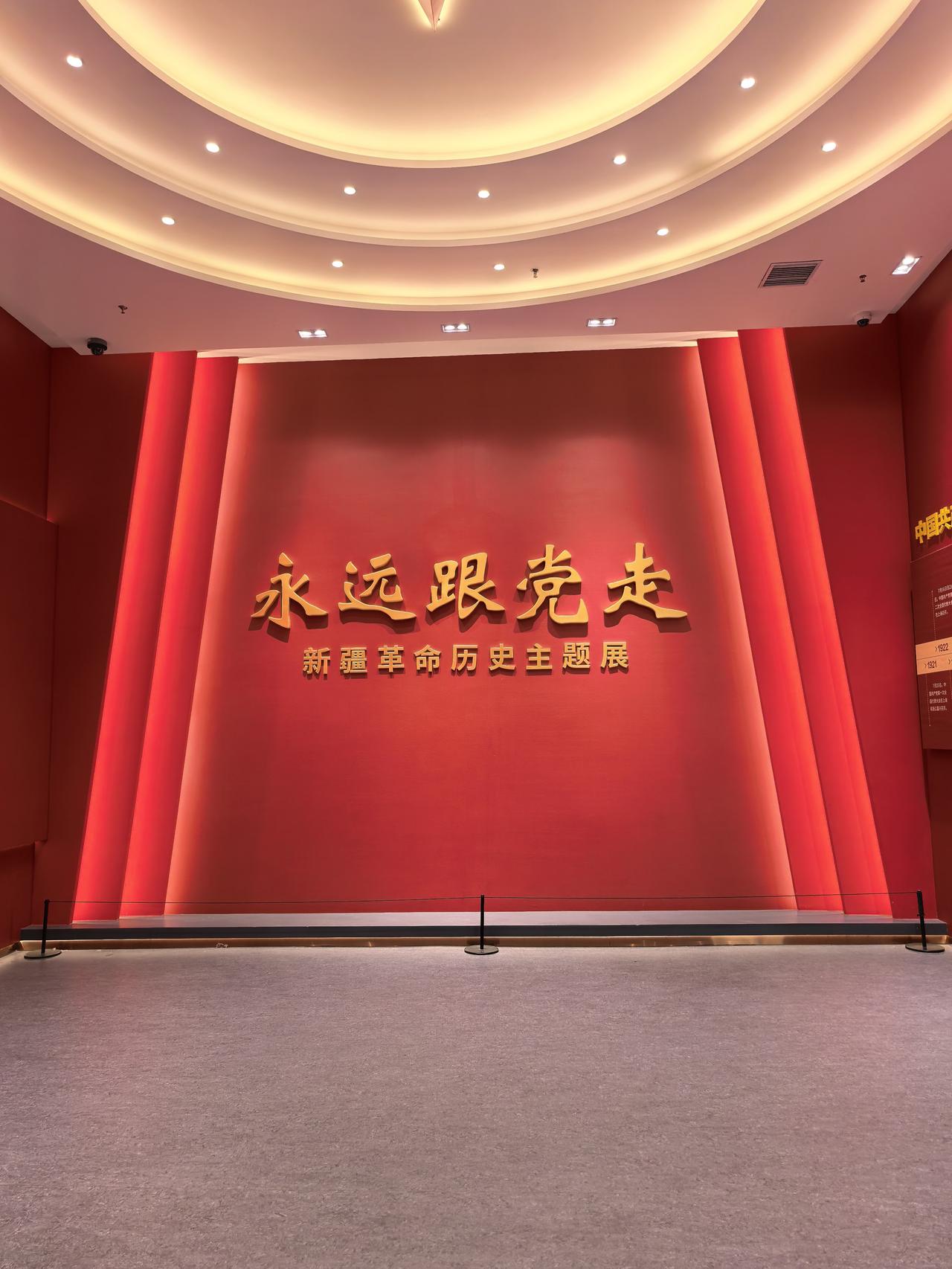 新疆维吾尔自治区博物馆很“新疆”、很“中国”，超乎预想，亚克西！

今年9月9日