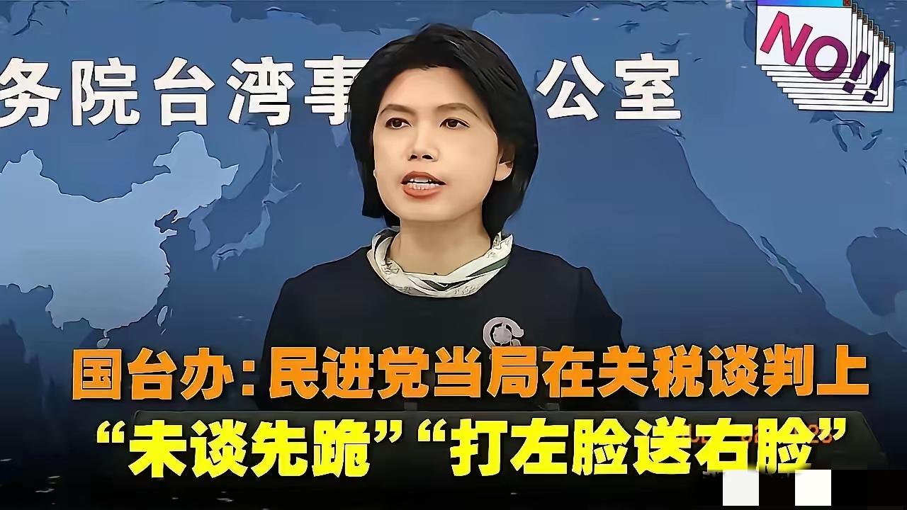 终于出手！大陆取消对台十几年关税优待，最惨的根本不是民进党
 
 
隐忍十几年，