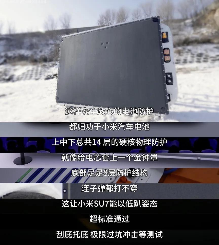 我的天，小米汽车的电池包也太硬了吧，现在电池的安全测试都这么卷了吗？火烧还不行，