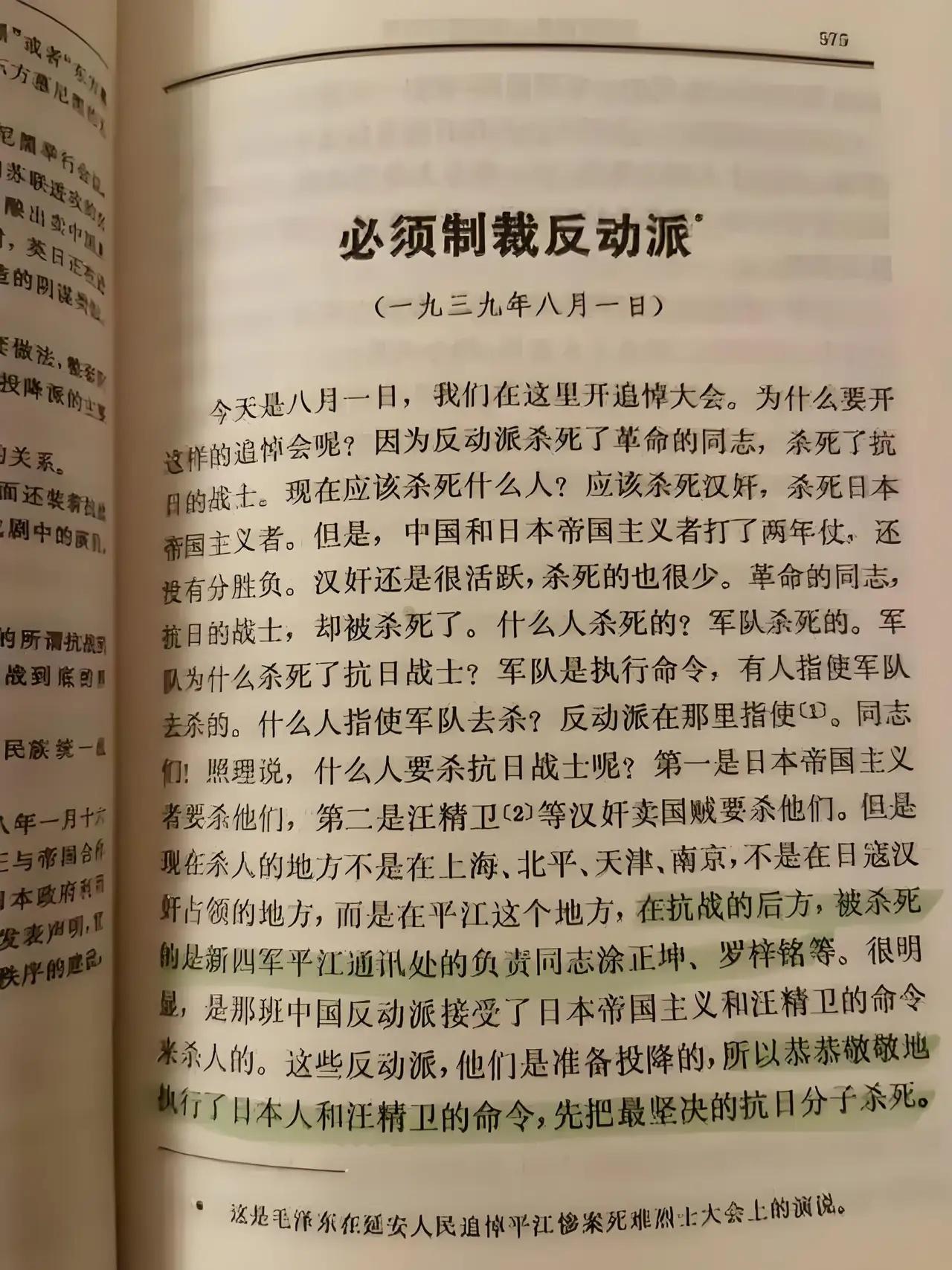 有些人未免也太高看自己了。
真当天下就他一个人会玩文字游戏？

“分子”二字，谁