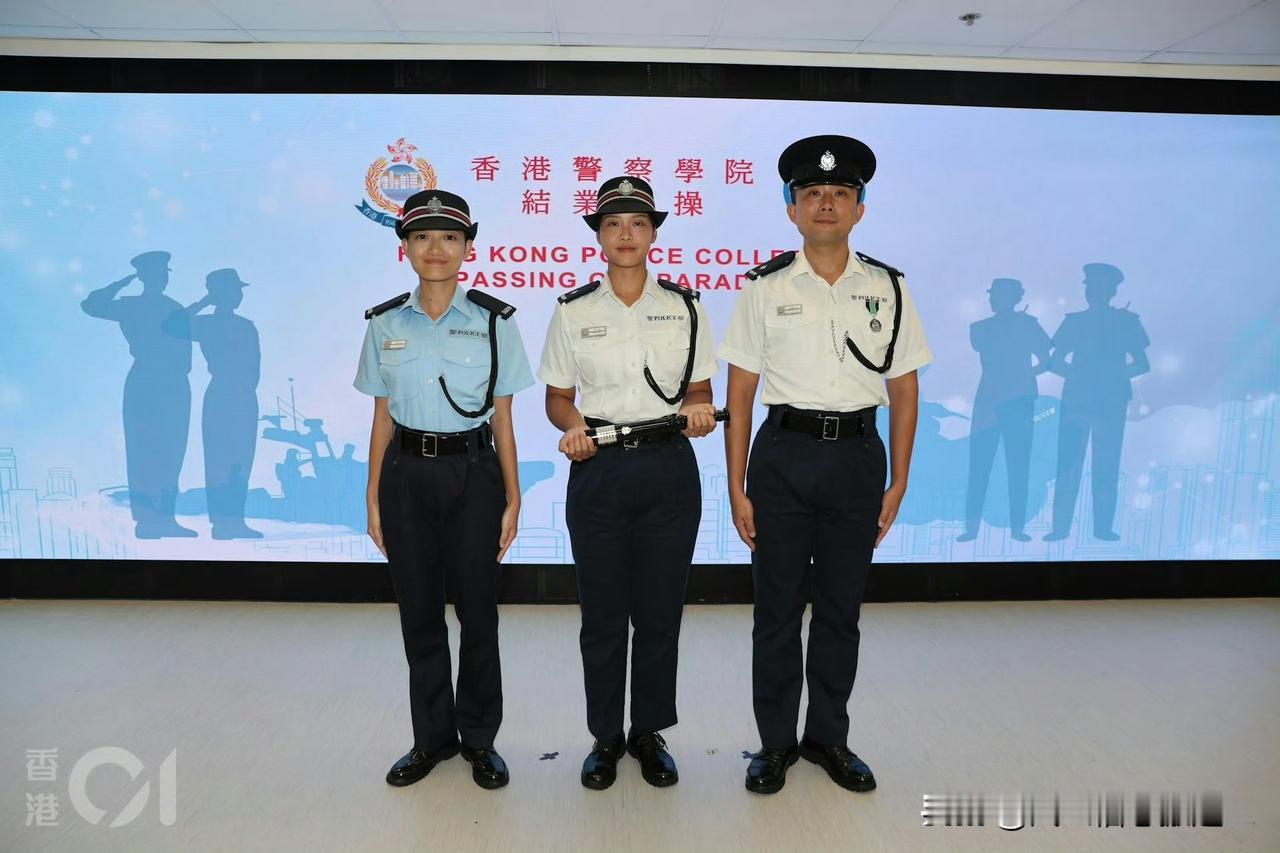 放弃高职厚薪加入香港警队，新一批17名见习督察及110名警员今日毕业，正式加入香