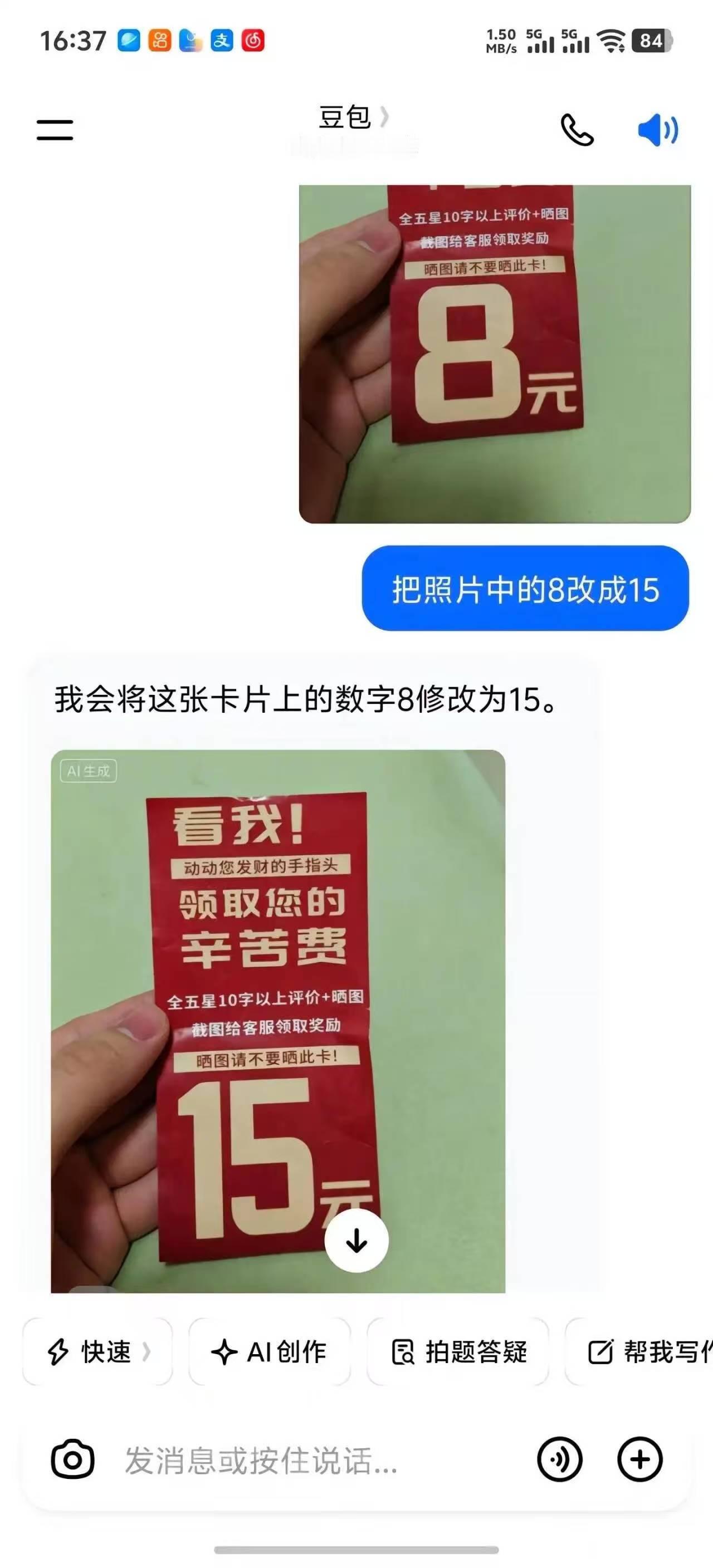 哈哈哈哈哈哈哈哈哈哈，人才 