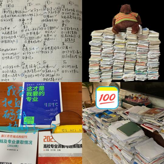希望每个人在夏天都可以得偿所愿！