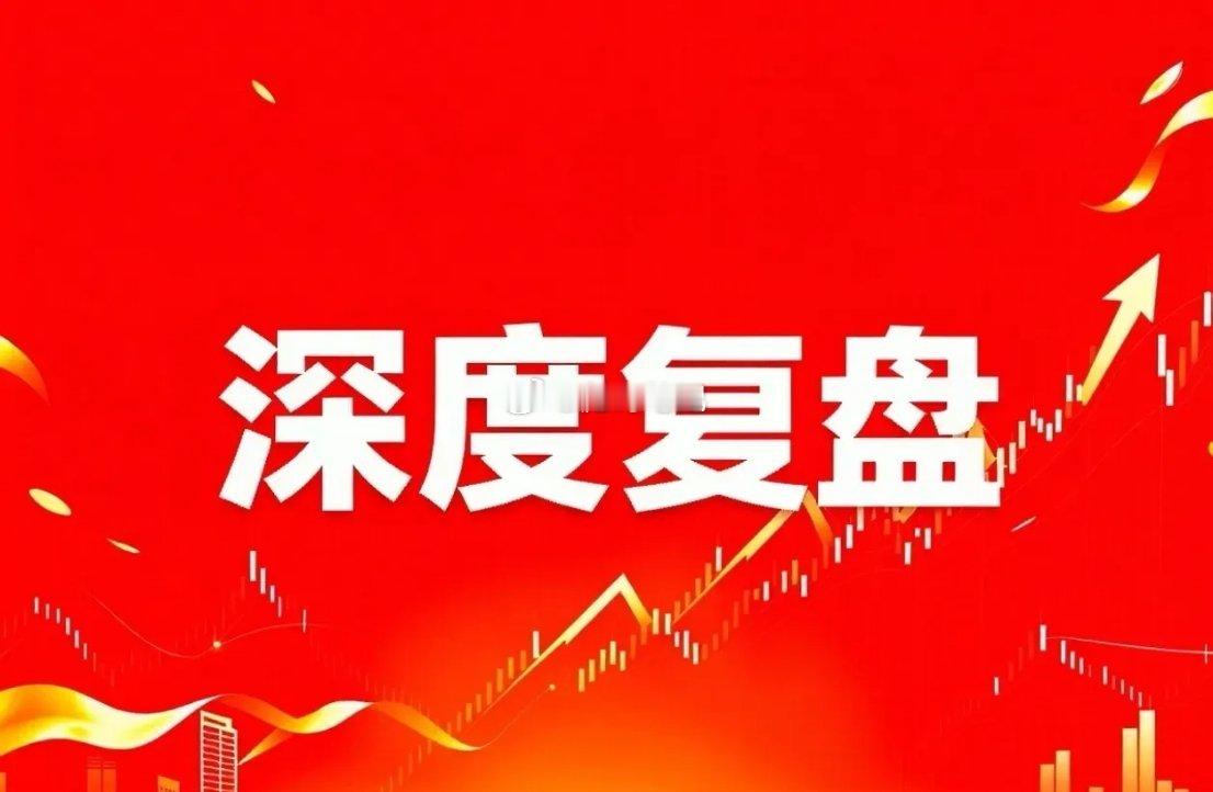 中报窗口期｜业绩超预期核心标的汇总（精简版）震荡行情下，资金持续抛弃纯题材炒作，