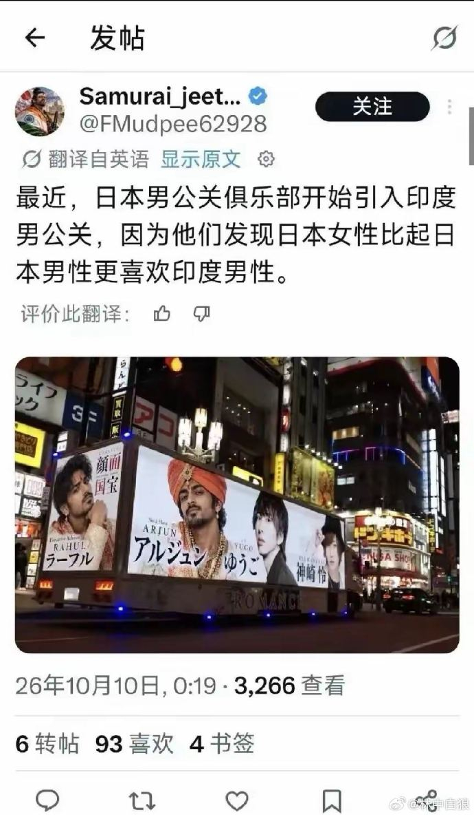 多多益善！！！日本加油，印度加油…… ​​​