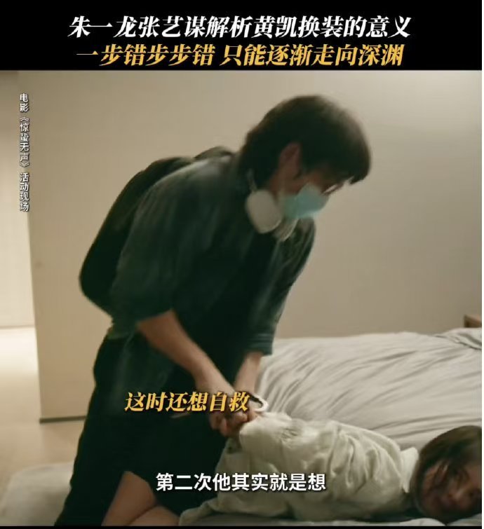 及时止损是成年人的清醒 成年人的清醒，是学会及时止损。《惊蛰无声》黄凯被白帆牵着