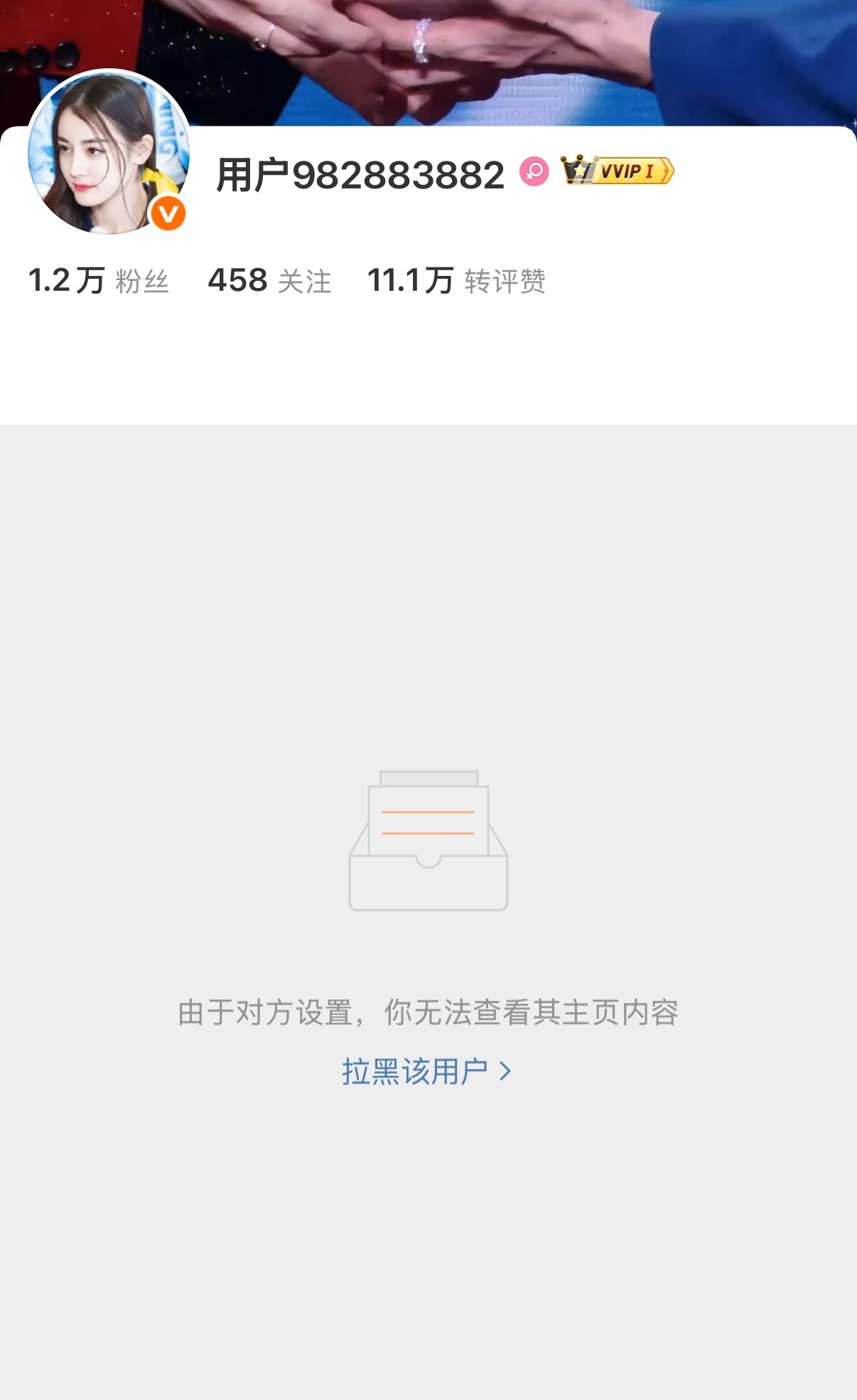 可是我不是刚换皓吗？在心虚啥…… 