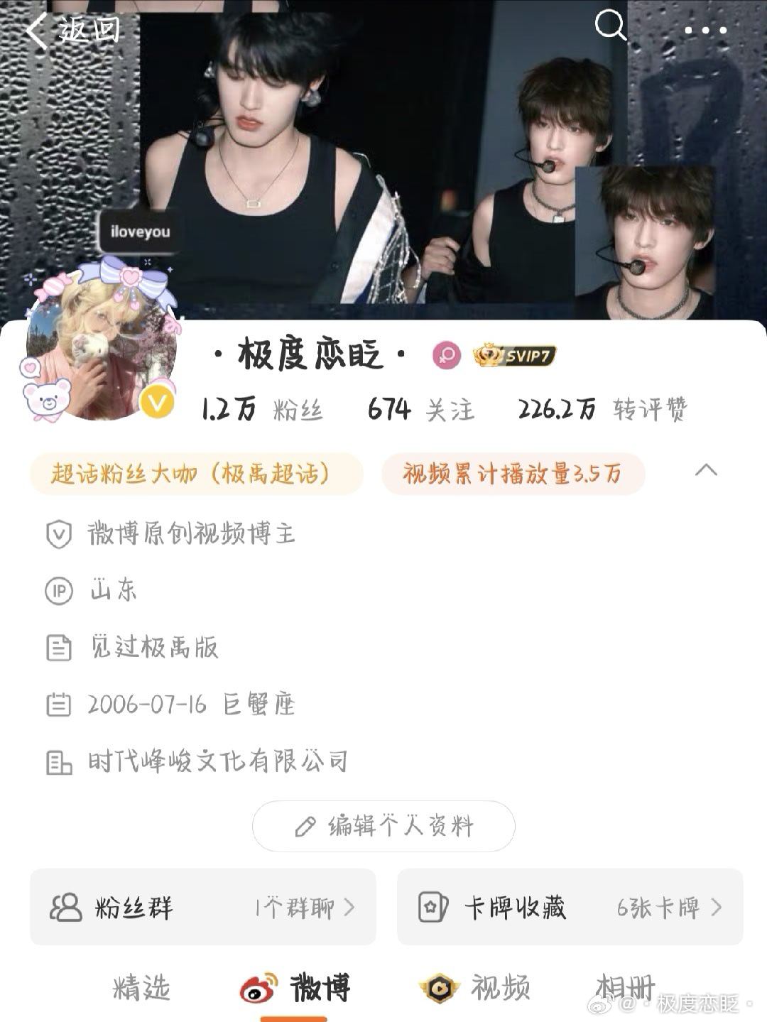 记录一下时隔三年又一次的同ip吧
