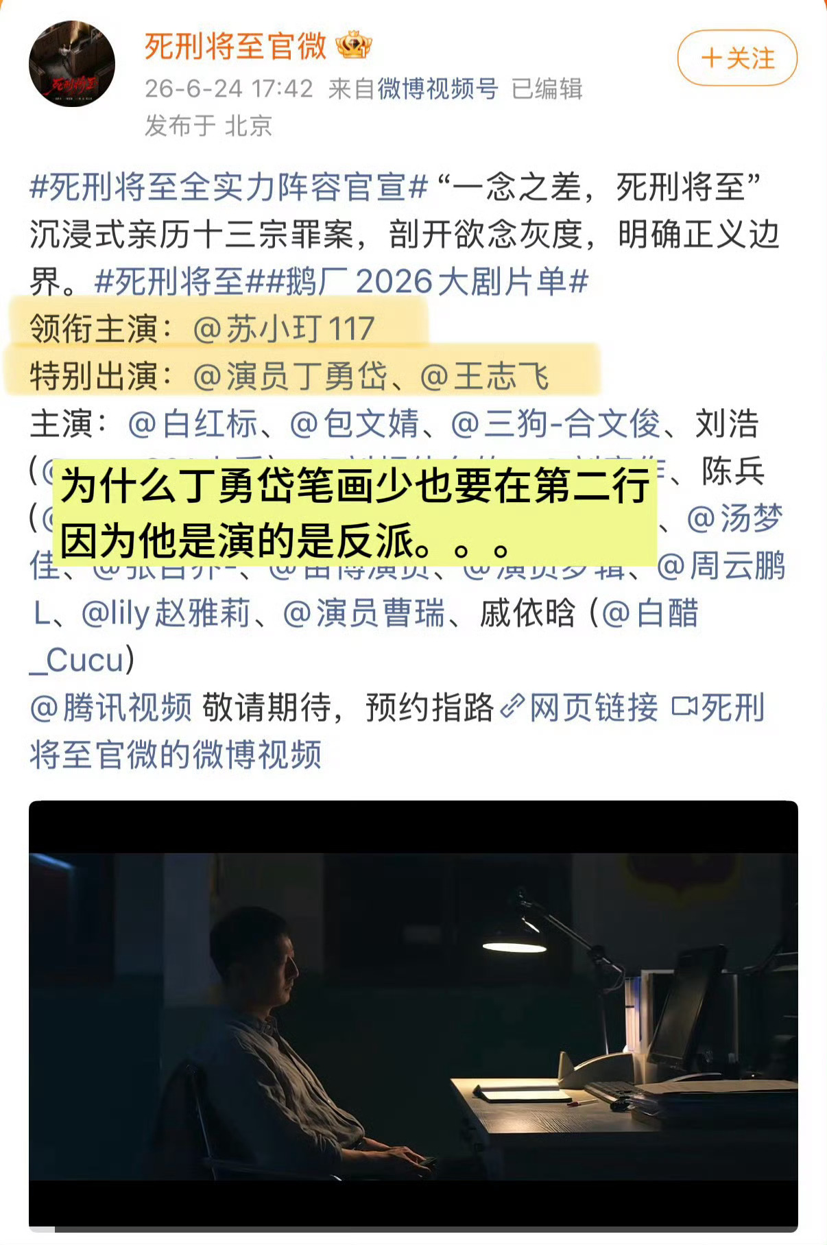 其实这个最好笑，比管不到港人还搞笑。陈红兵和陈辉不愧是父子（看过方圆八百米的都懂