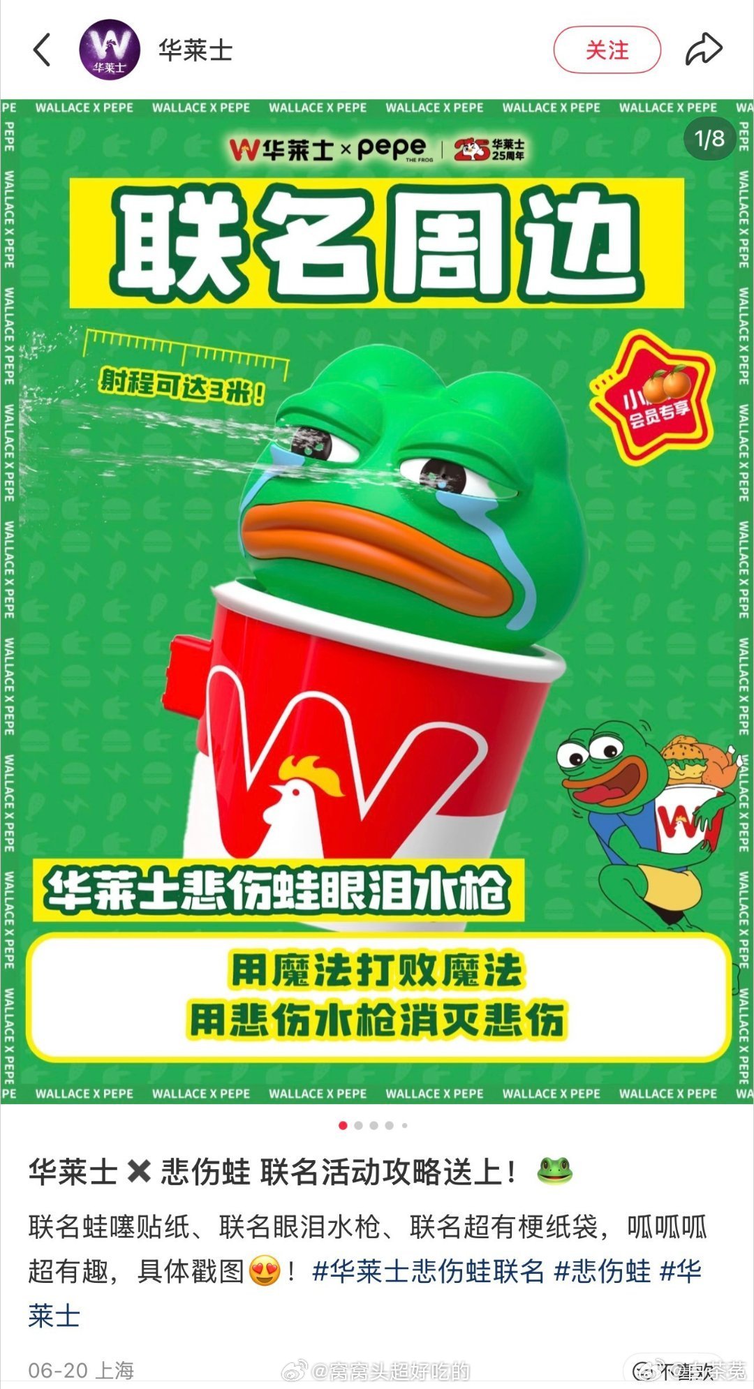 原来kc的瓜主是看了这个 