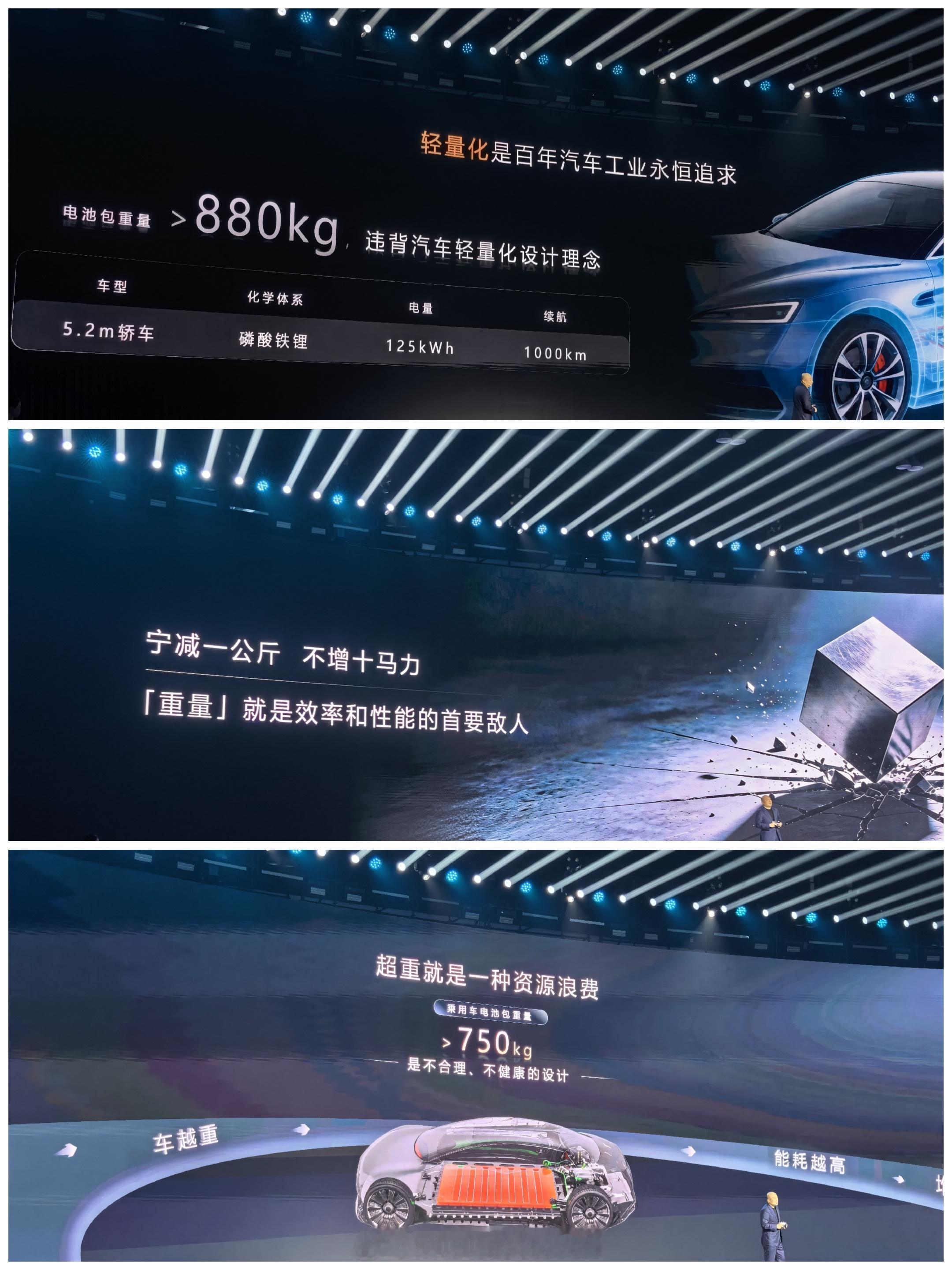 有些品牌…终究还是走错了路线，为了续航加大重量是新能源发展的南辕北辙。25万以上