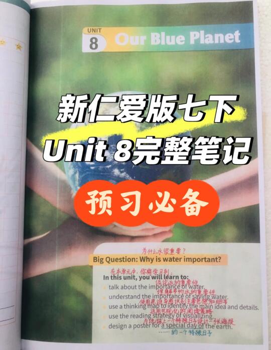 上课笔记来不及记？别担心，这里有妙招！