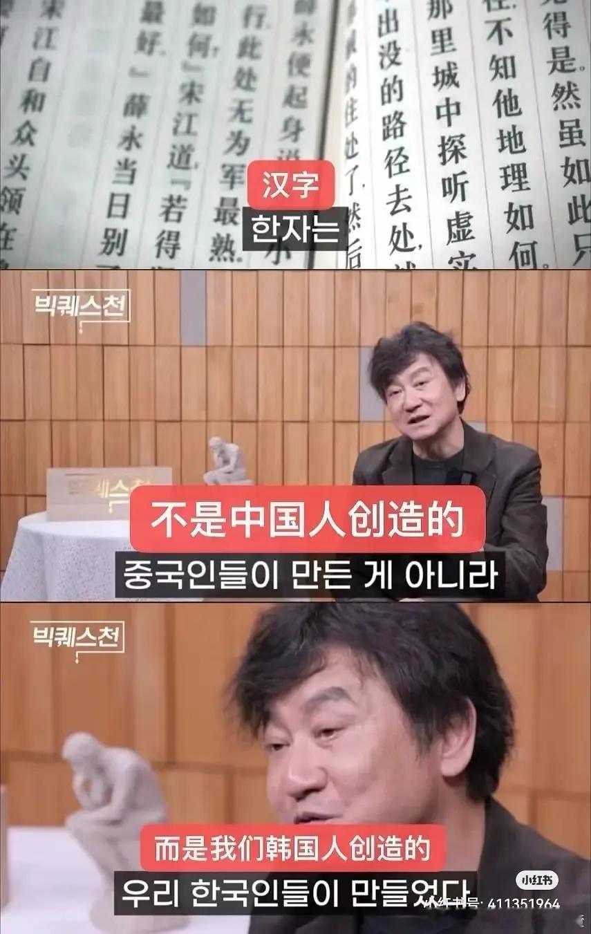 这是有妄想症吧 笑出声了 ​​​