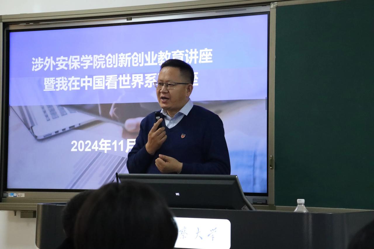 办案过程中，过来进行公益授课。近三个小时的互动，我给师生们分享了我的经历和感悟，
