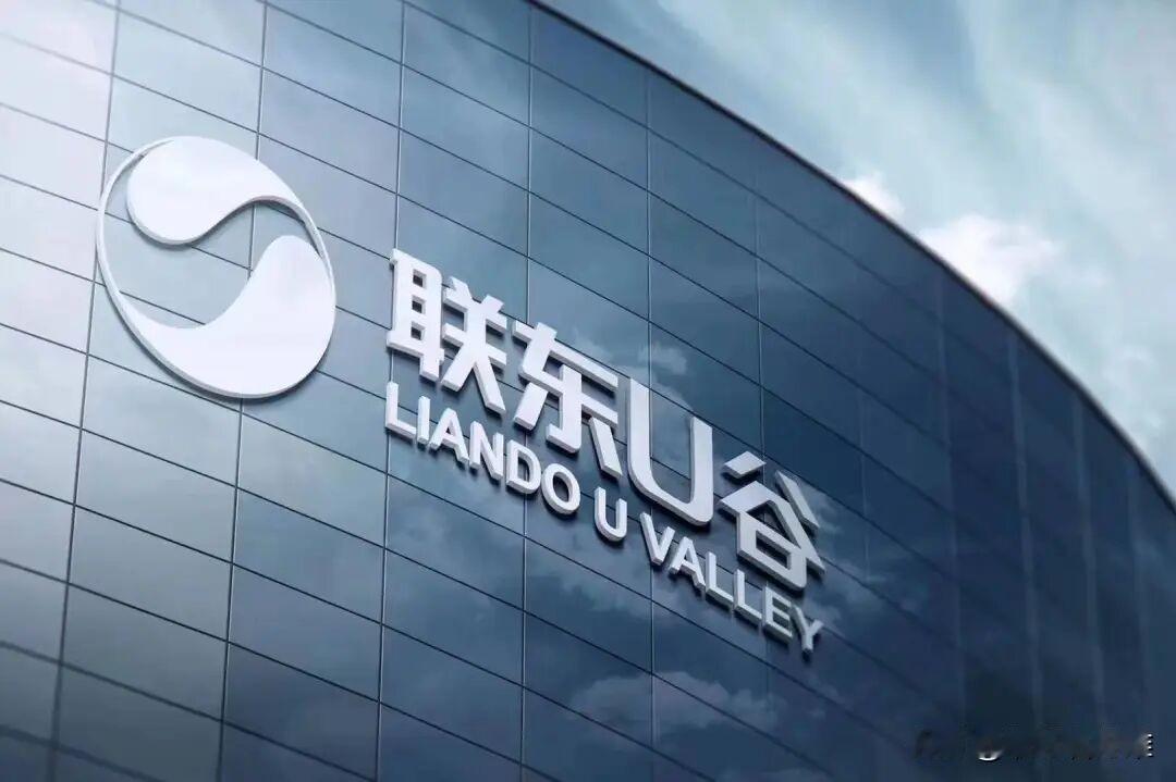 联东U谷来淀山湖了！总投资3亿，专接上海和华为练秋湖的资源

淀山湖镇刚签下联东