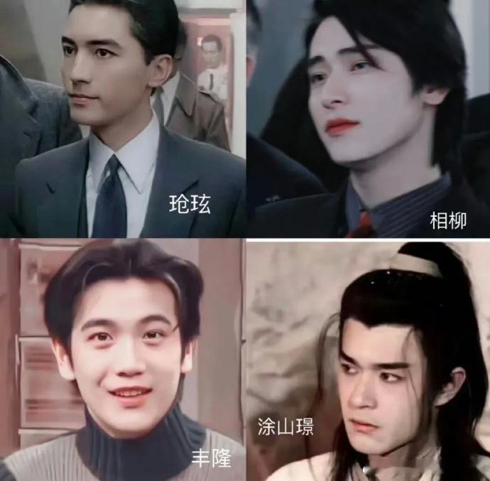 《长相思》放在三十年前播出，那么将会是这个画风吧！？ 