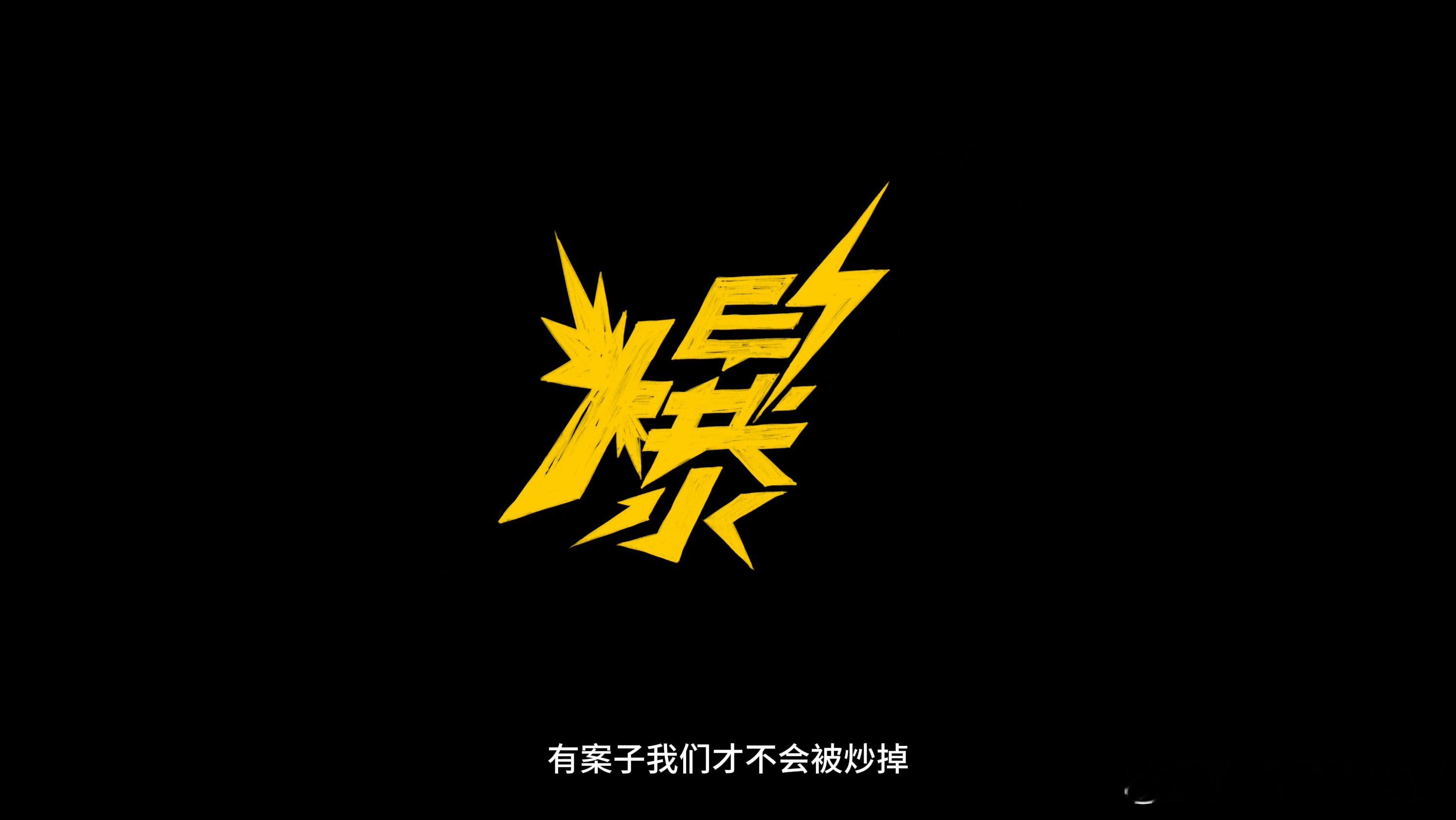 电影爆水管定档 彭于晏演卷王警察太颠覆！7 年无案要失业急着造大案，撞上艾伦带周
