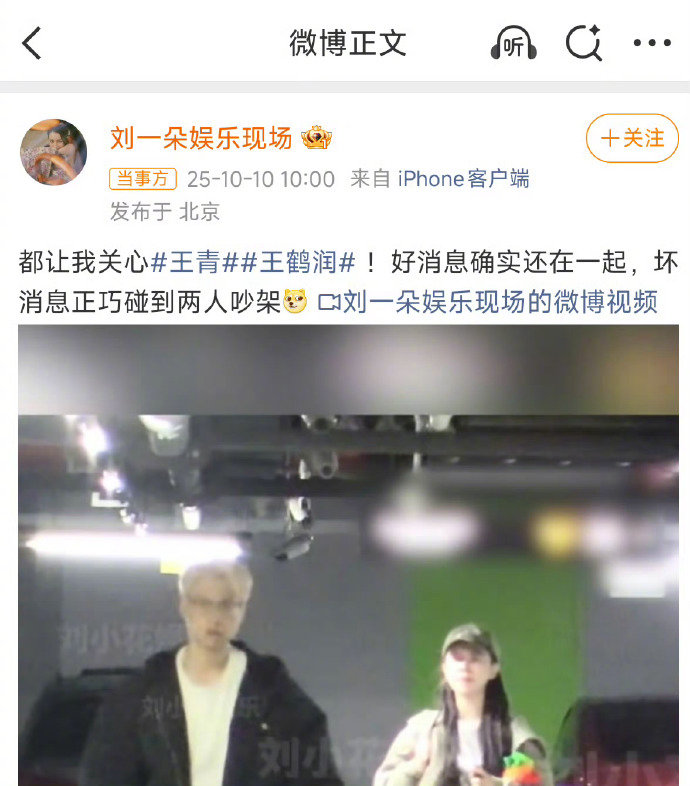麦麸只是工作，异性恋才是生活 ： 二编了 ​ ​​​